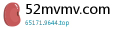 52mvmv.com